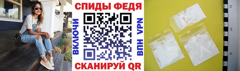 АМФ VHQ  купить наркотик  Фокино 