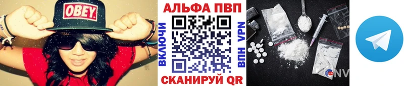 Альфа ПВП Соль  Фокино 
