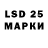 Лсд 25 экстази ecstasy HMori My