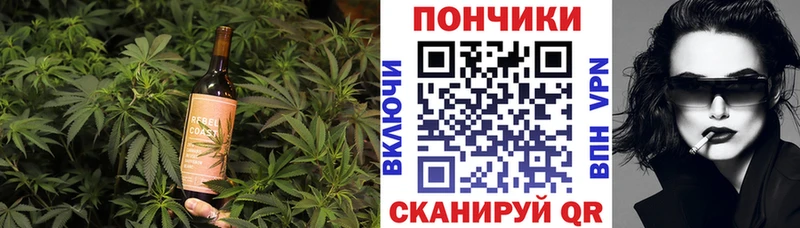 Еда ТГК конопля  наркота  Фокино 