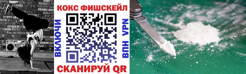 цена   Фокино  COCAIN Боливия 