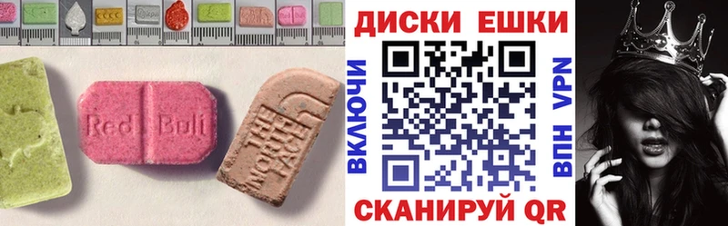 купить  сайты  Фокино  Ecstasy 99% 