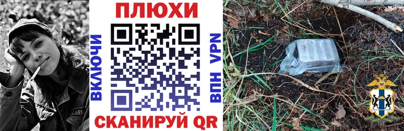 купить наркотик  Фокино  ГАШ 40% ТГК 