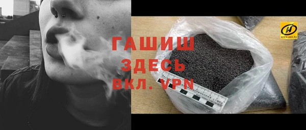 гашиш Аркадак
