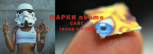 мефедрон VHQ Алексин