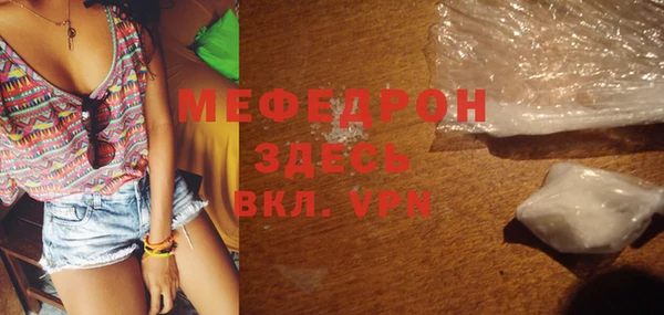 мефедрон VHQ Алексин