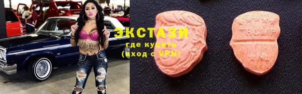 мефедрон VHQ Алексин
