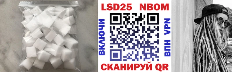 хочу   Фокино  LSD-25 экстази кислота 