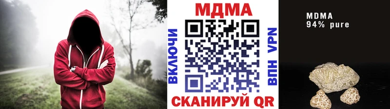 МДМА crystal  купить закладку  Фокино 