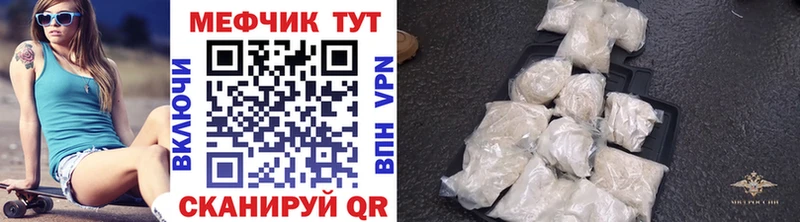 закладки  Фокино  МЕФ VHQ 