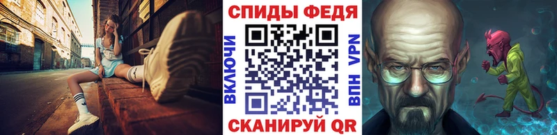 МЕТАМФЕТАМИН Декстрометамфетамин 99.9%  hydra ССЫЛКА  Фокино 
