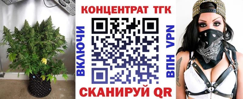 ТГК гашишное масло  Фокино 