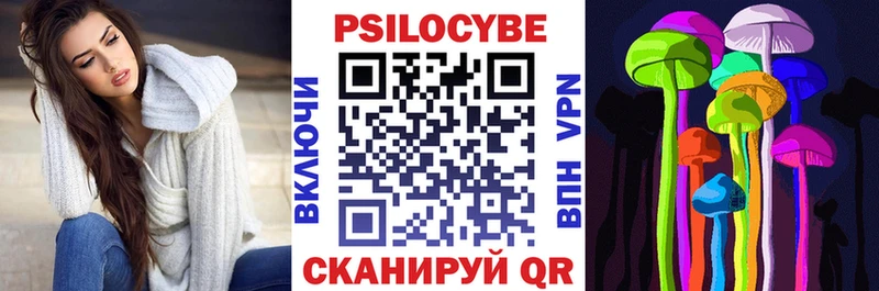 гидра маркетплейс  Фокино  Галлюциногенные грибы Magic Shrooms 
